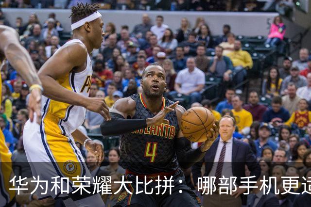 华为和荣耀大比拼：哪部手机更适合你？一起解密选机真相！