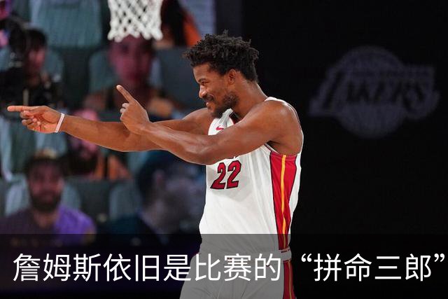 詹姆斯依旧是比赛的“拼命三郎”！